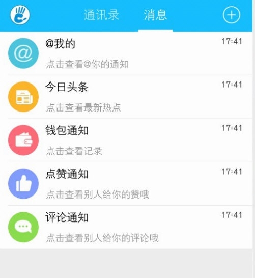 操作指南配图1