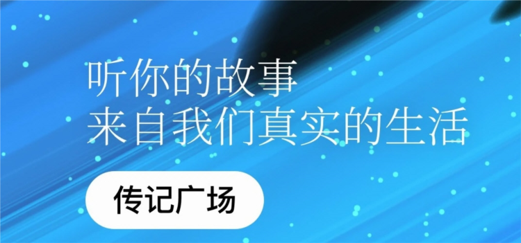 一万年日记
