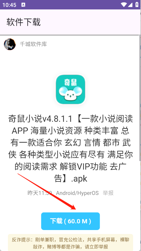 千城聚合库