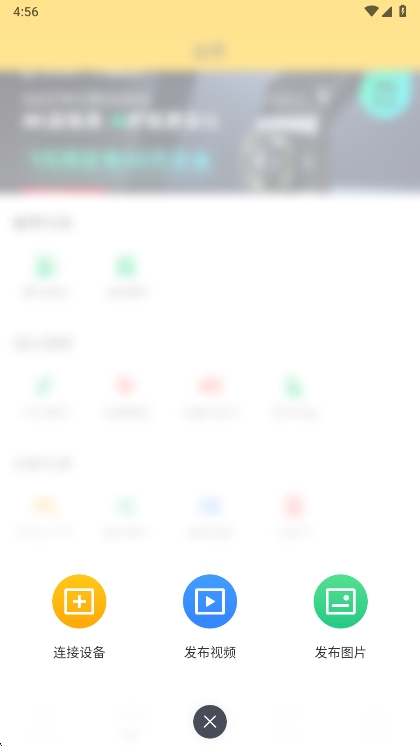 使用说明配图1