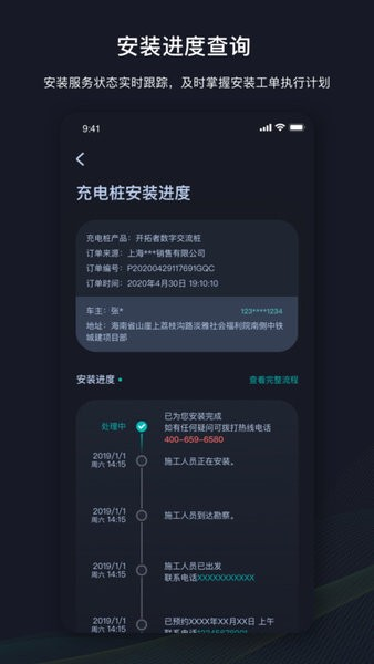 ֿ׮appv2.1.5