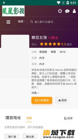预览图1