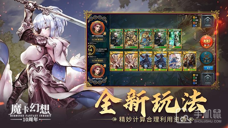 魔卡幻想截图1
