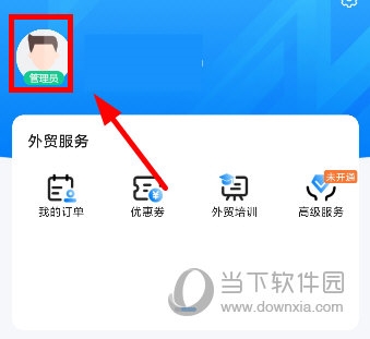 中国制造网