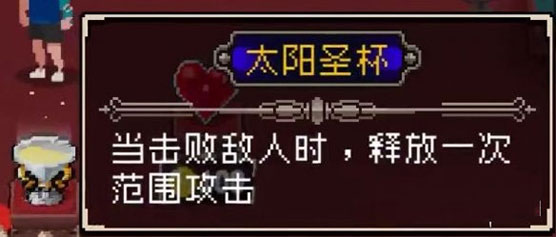 战魂铭人装备攻略图片