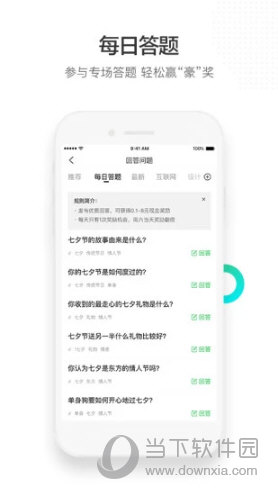 百度知道