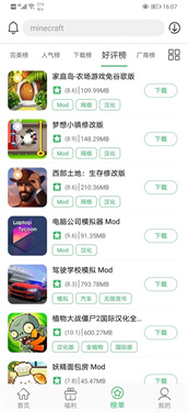 百分网游戏盒无需实名认证版