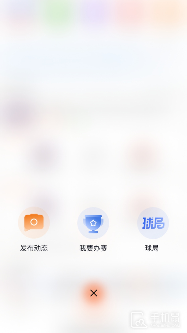 我奥篮球 v2.1.7