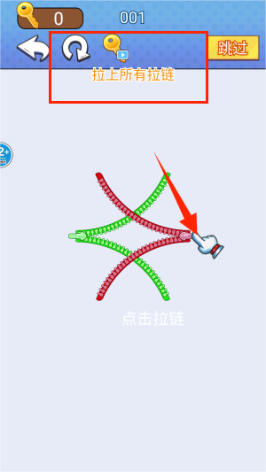 一把就通关游戏