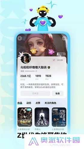 快点阅读最新版
