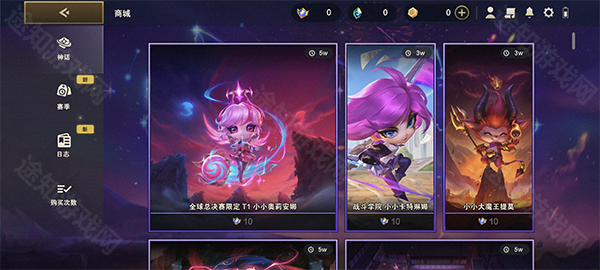 金铲铲之战美测服