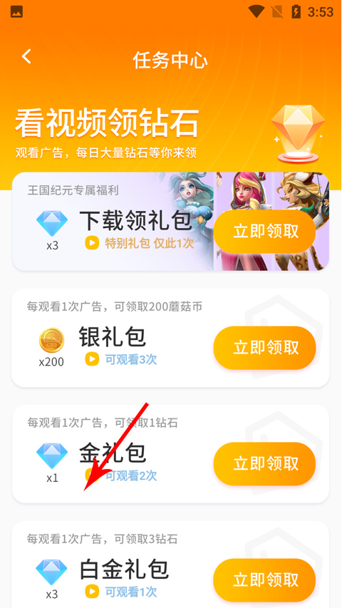使用方法4