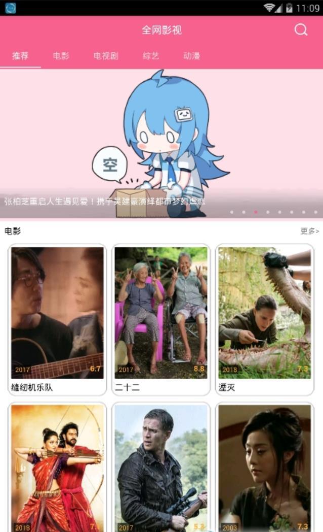 小鸡宝盒 旧版本截图3