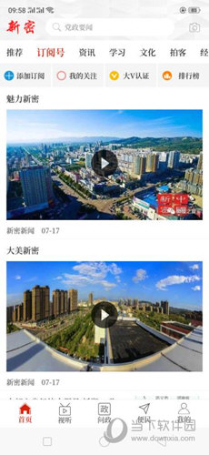 云上新密1