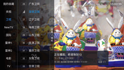 雷神TV频道密码破解版