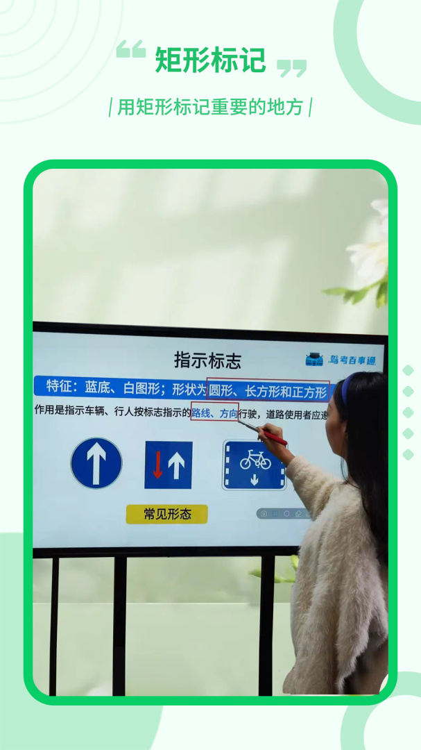 直播电子笔 v3.1.0