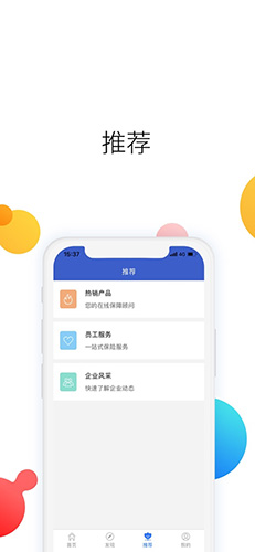 自助理赔app v1.0.56