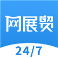 网展贸最新版 v5.1.1