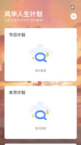 绪ʱܼ