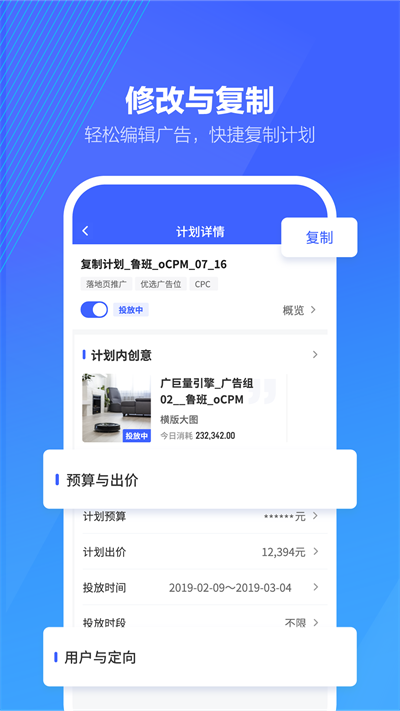 抖音来客APP2025最新版 v10.1.5安卓版