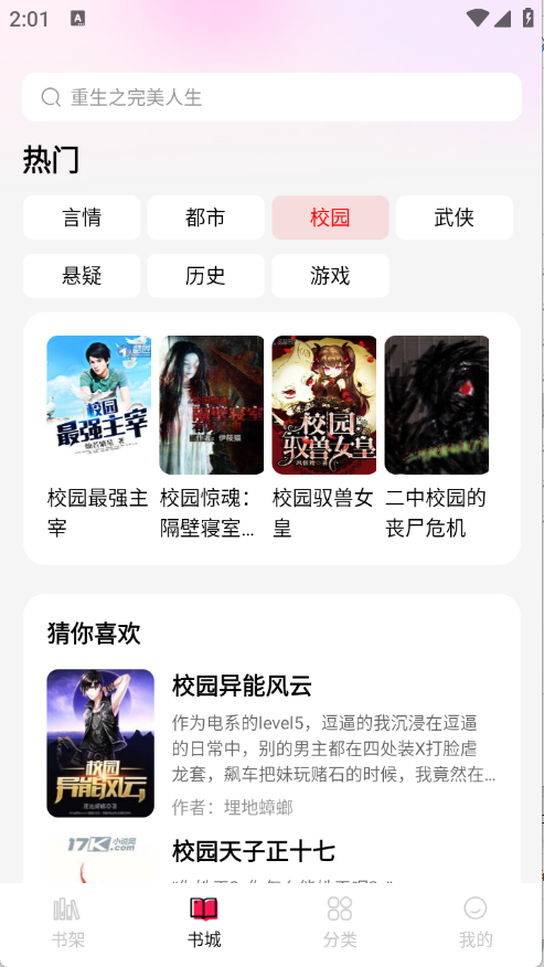 걾С˵app׿v1.0.0