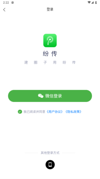 纷传图片4