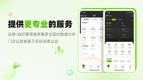 企迈数店图片4