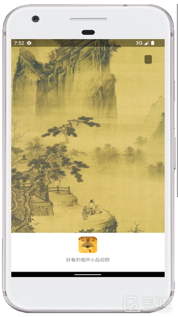 相声小品精选 v4.7.2