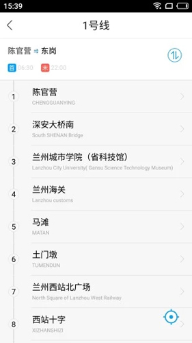 爱兰州APP v7.2.8