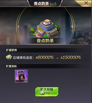 商道高手测试版6