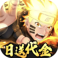 你来嘛英雄火影手游 1.0