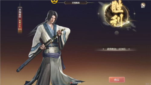 秦时明月沧海九游版游戏截图14