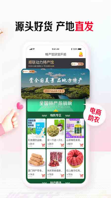 预览图1