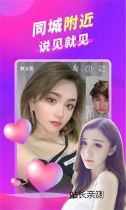 花儿直播官方版截图3