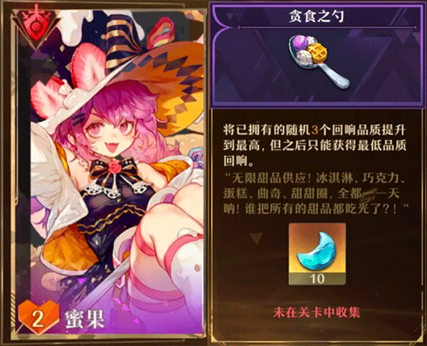 无尽梦回官方版