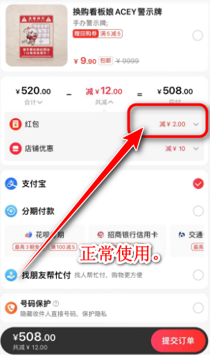 手机天猫app官方
