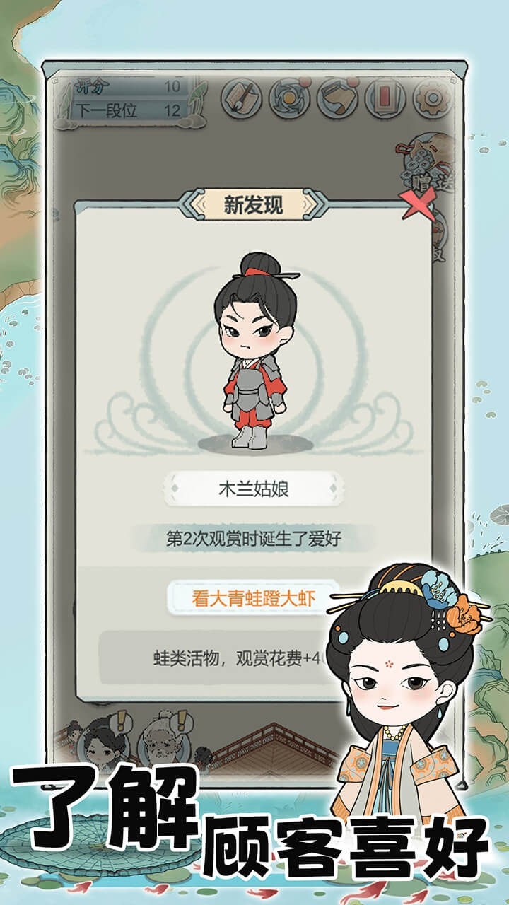 荷塘争霸最新版下载 v1.0.0