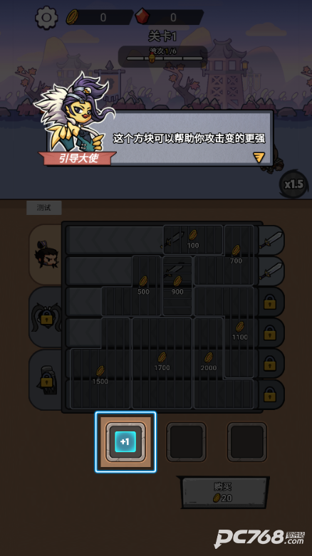 这个我在行手机版