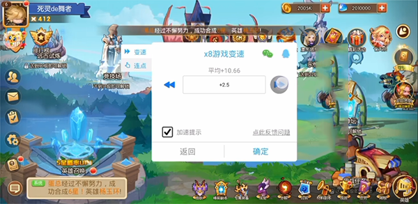 X8沙箱10