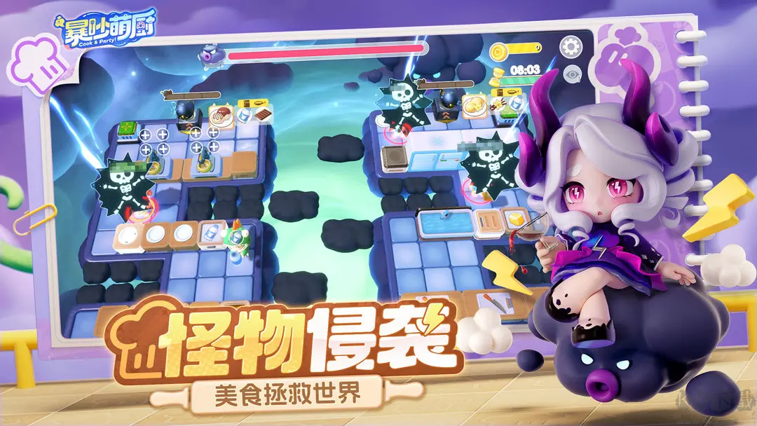 暴吵萌厨2025最新版v1.4.0安卓版 