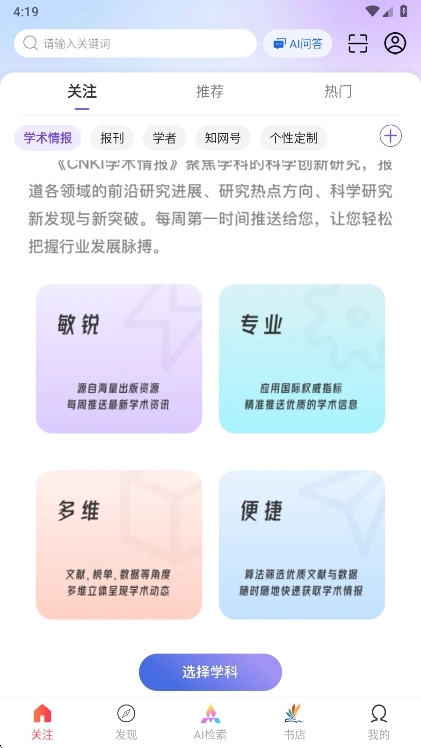 注意事项配图1