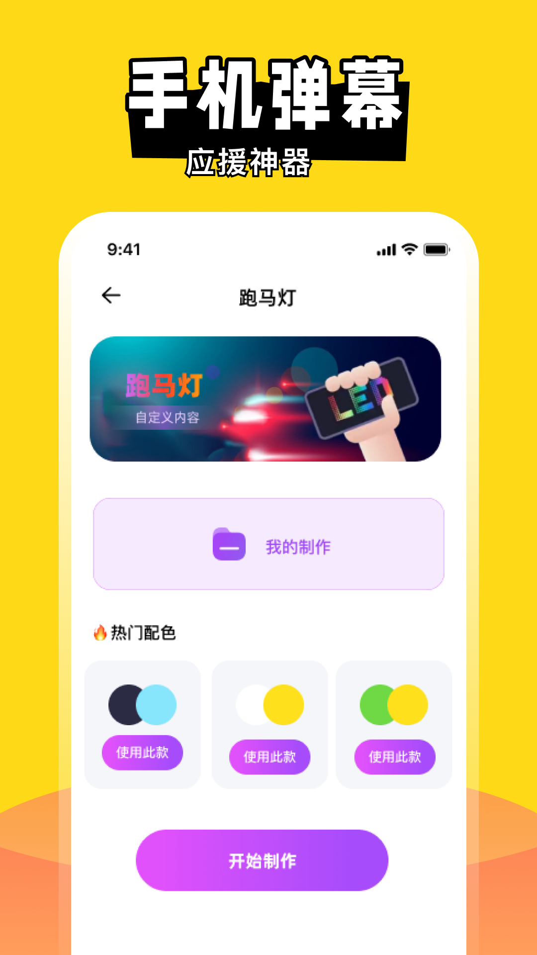 喵喵主题商店Widget桌面 v3.3.2安卓版下载