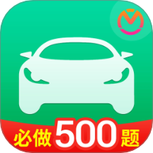 驾考管家官方版