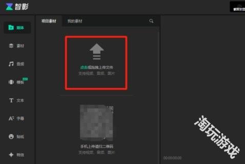 腾讯智影ai