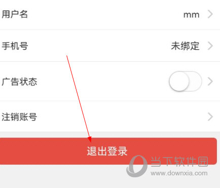 神通驾考软件app免费下载