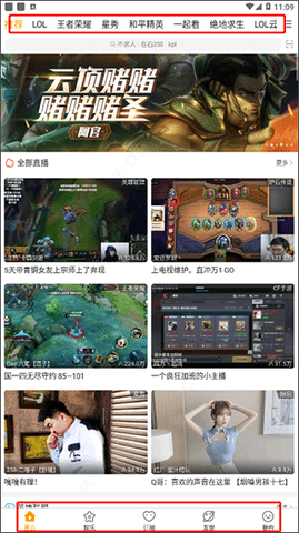 虎牙直播谷歌Play版
