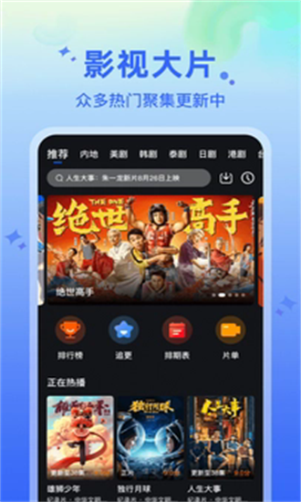 水月影评app官方正版下载截图