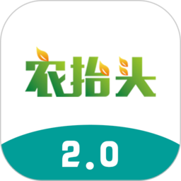 农抬头智慧农业云平台 V3.0.1下载
