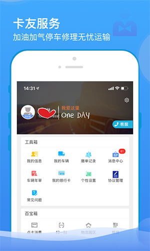 软件特色配图1