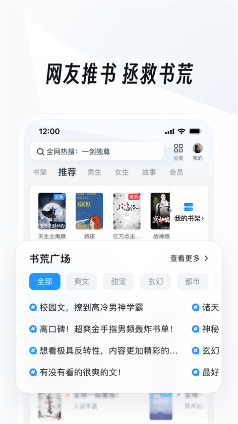 UC浏览器2025